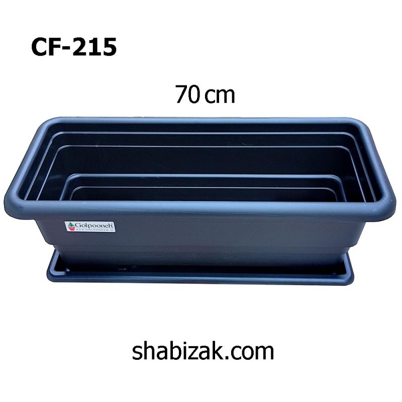 گلدان پلاستیکی مستطیل CF-215 گلپونه