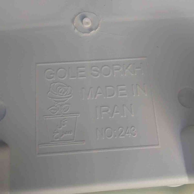 243 golsorkh
